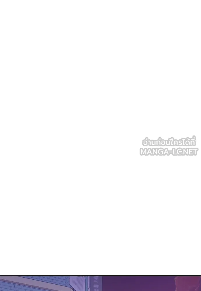 ถ่านไฟเราไม่เก่าเลย ตอนที่ 2 รูปที่ 126