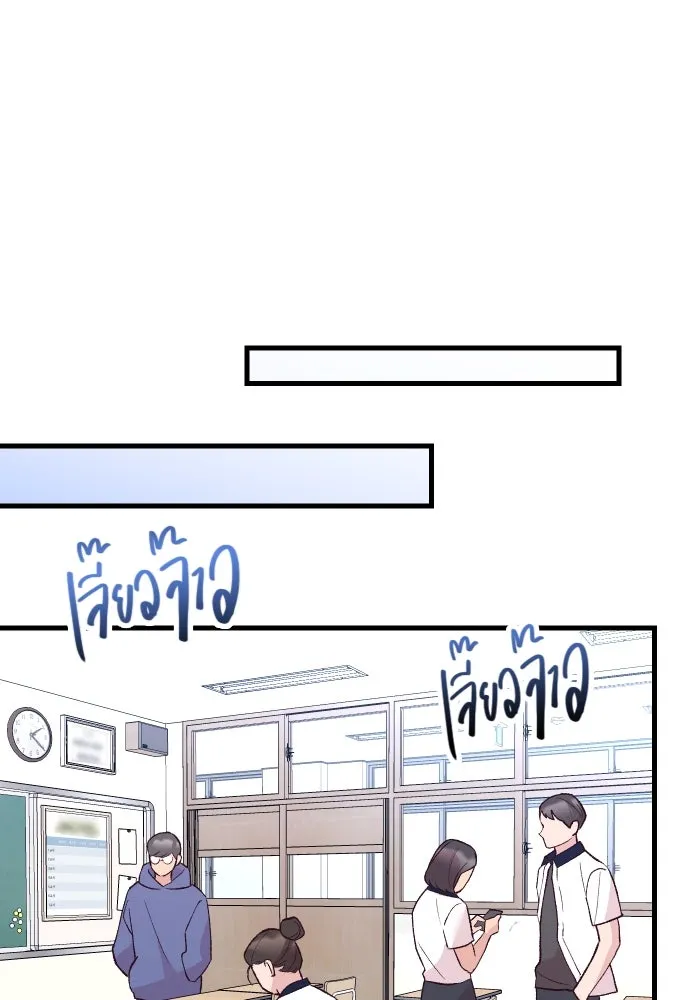 รักกันคนละครึ่งทาง ตอนที่ 16 รูปที่ 89