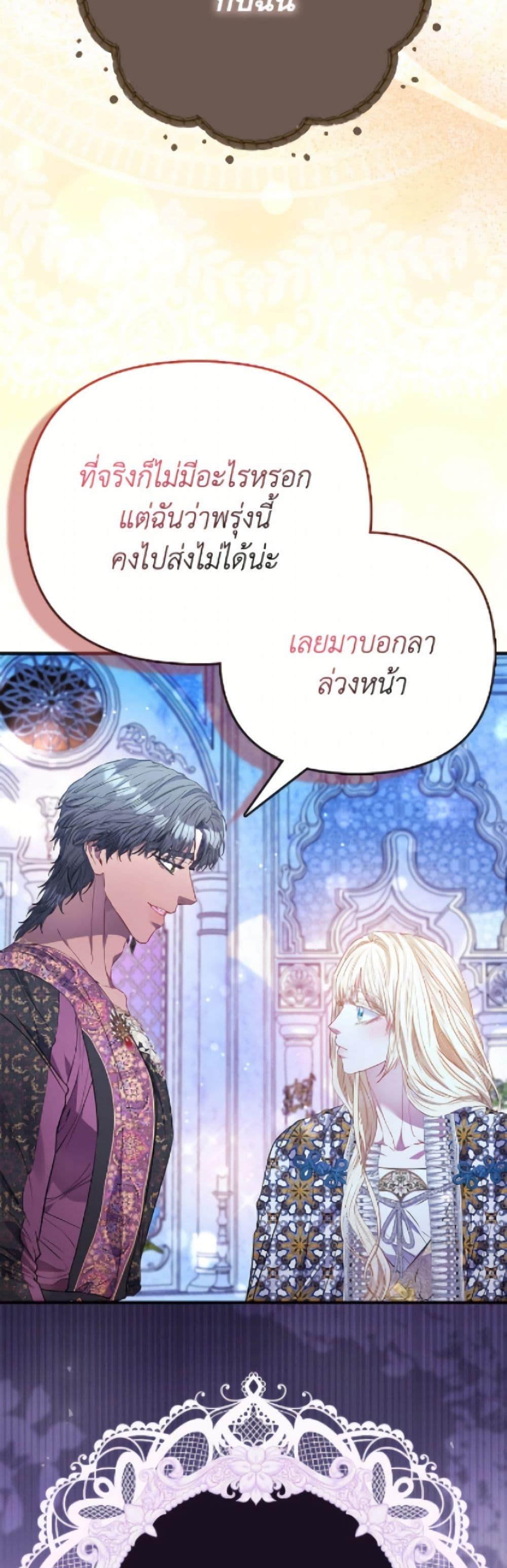 Manga-lc-com อ่านมังงะ อ่านการ์ตูน ออนไลน์ ฟรี I’m the Princess of All ตอนที่ 1 2 3 4 5 6 7 8 9 10 11 12 13 14 ฟรี ไม่มีโฆษณา Manga-lc - อ่าน มังงะ อ่าน การ์ตูน ออนไลน์ อ่านมังงะ ฟรี