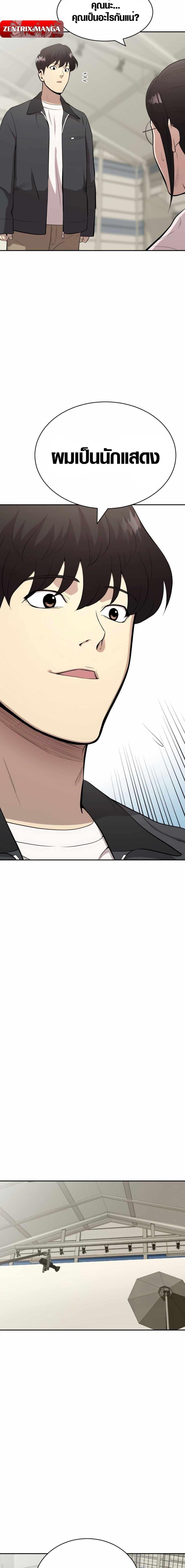 Manga-lc-com อ่านมังงะ อ่านการ์ตูน ออนไลน์ ฟรี The Possessed Prodigy Actor ตอนที่ 1 2 3 4 5 6 7 8 9 10 11 12 13 14 ฟรี ไม่มีโฆษณา Manga-lc - อ่าน มังงะ อ่าน การ์ตูน ออนไลน์ อ่านมังงะ ฟรี