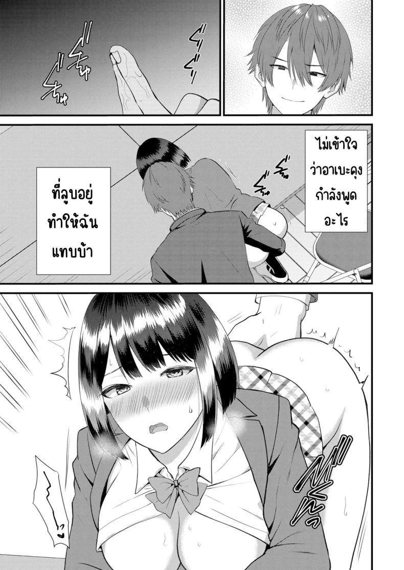 Doujin-Lc- อ่าน โดจิน มังฮวา เกาหลี ญี่ปุ่น จีน แปลไทย มีเซ็กส์กับเพื่อนแฟนตอนไปทัศนศึกษา [Takamiya Hairi] Shuugaku Ryokouchuu, Kare Tomo to Sex Tsuke ~ Gokubuto Chinko ni Nando mo Ikasare Hamerarete ตอนที่ 1 2 3 4 5 6 7 8 9 10 11 12 13 14 ฟรี ไม่มีโฆษณา อ่าน โดจิน Manhwa เกาหลี ญี่ปุ่น จีน เรามีครบ คัดมาให้เน้นๆ โดจิน 18+ รับประกันความฟินโดย  Doujin Lc
