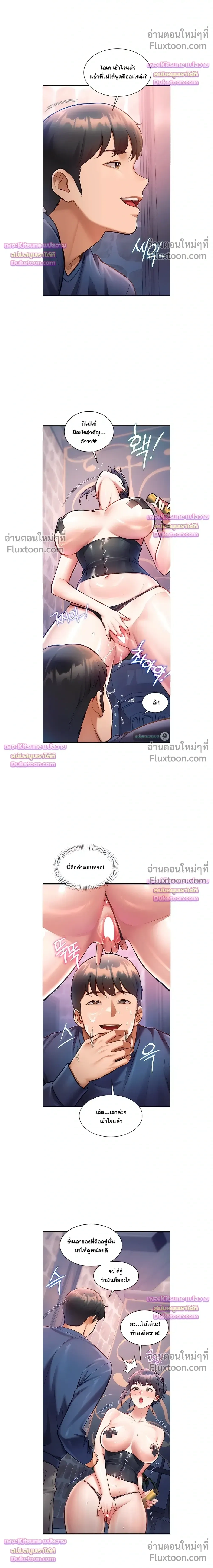 Doujin-Lc- อ่าน โดจิน มังฮวา เกาหลี ญี่ปุ่น จีน แปลไทย Each Building ตอนที่ 1 2 3 4 5 6 7 8 9 10 11 12 13 14 ฟรี ไม่มีโฆษณา อ่าน โดจิน Manhwa เกาหลี ญี่ปุ่น จีน เรามีครบ คัดมาให้เน้นๆ โดจิน 18+ รับประกันความฟินโดย  Doujin Lc