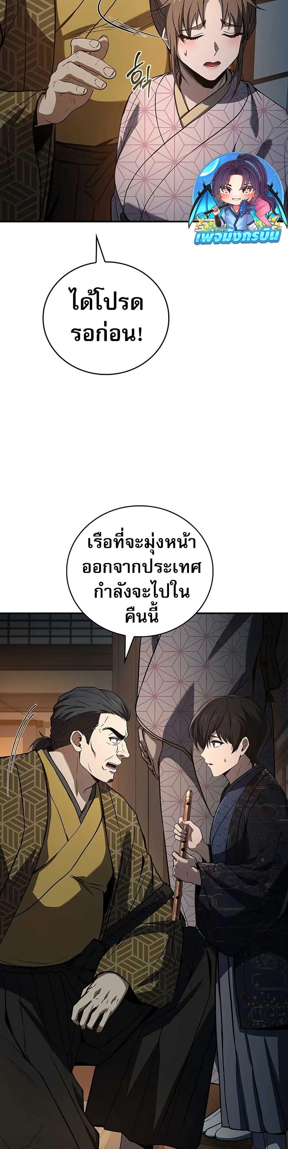 Manga-lc-com อ่านมังงะ อ่านการ์ตูน ออนไลน์ ฟรี Reincarnated Escort Warrior ตอนที่ 1 2 3 4 5 6 7 8 9 10 11 12 13 14 ฟรี ไม่มีโฆษณา Manga-lc - อ่าน มังงะ อ่าน การ์ตูน ออนไลน์ อ่านมังงะ ฟรี