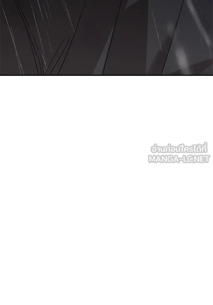 ครอบครัวสามีเห็นทีจะคลั่งรัก ตอนที่ 118 รูปที่ 24