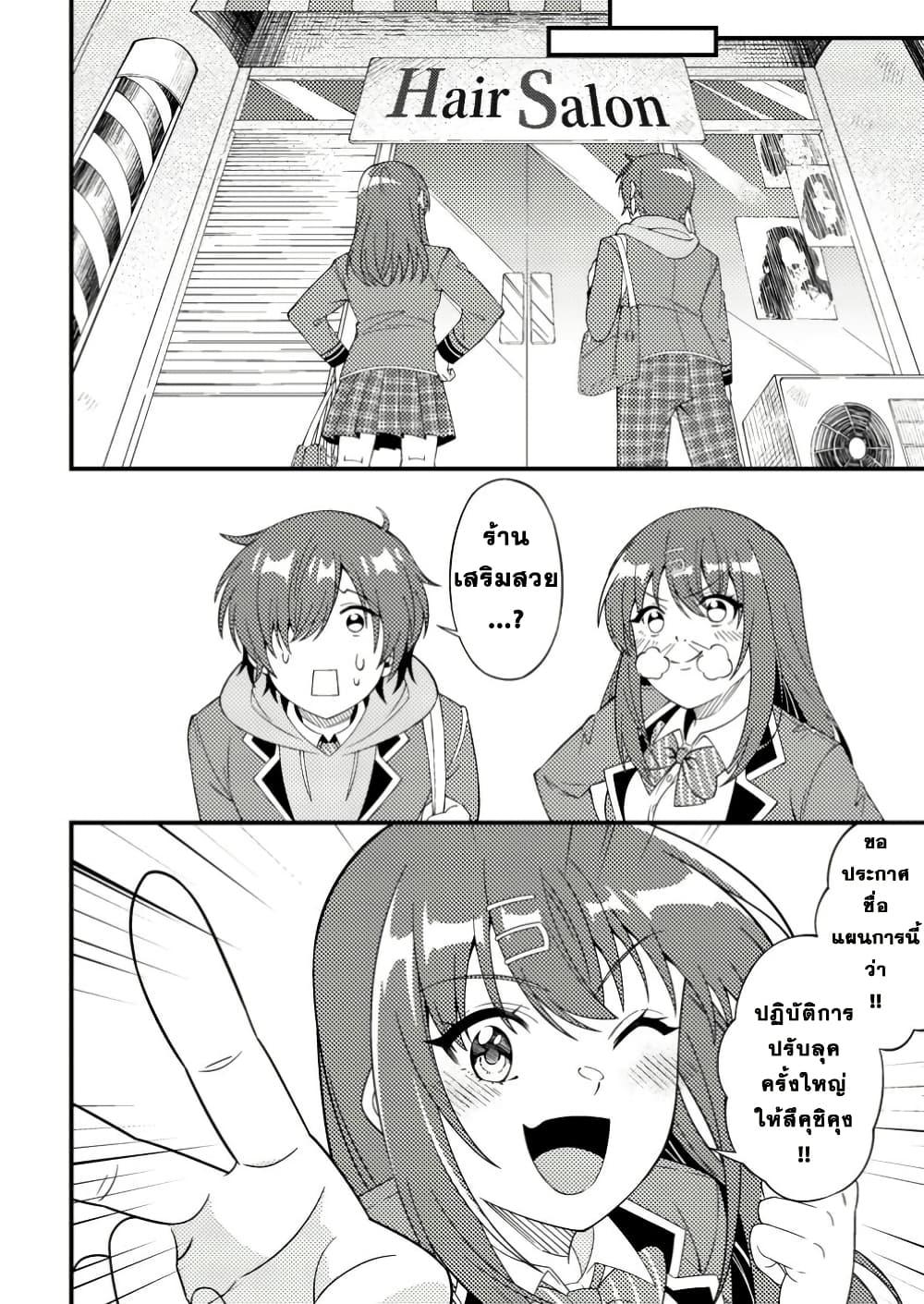 Manga-lc-com อ่านมังงะ อ่านการ์ตูน ออนไลน์ ฟรี Dungeon Haishin wo Kiriwasurerta Yuumei Haishinsha wo Tasuketara, Densetsu no Tansakusha toshite Bazuri Hajimeta ~Inkya no Ore, Nazo Skill da to Omotteita “Rule Mushi” de Ukkari Musou~ ตอนที่ 1 2 3 4 5 6 7 8 9 10 11 12 13 14 ฟรี ไม่มีโฆษณา Manga-lc - อ่าน มังงะ อ่าน การ์ตูน ออนไลน์ อ่านมังงะ ฟรี