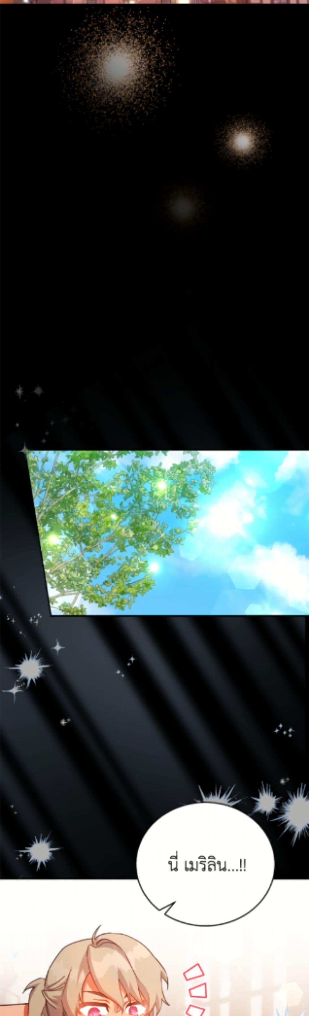 Manga-lc-com อ่านมังงะ อ่านการ์ตูน ออนไลน์ ฟรี The Little Lady Who Makes Flowers Bloom ตอนที่ 1 2 3 4 5 6 7 8 9 10 11 12 13 14 ฟรี ไม่มีโฆษณา Manga-lc - อ่าน มังงะ อ่าน การ์ตูน ออนไลน์ อ่านมังงะ ฟรี