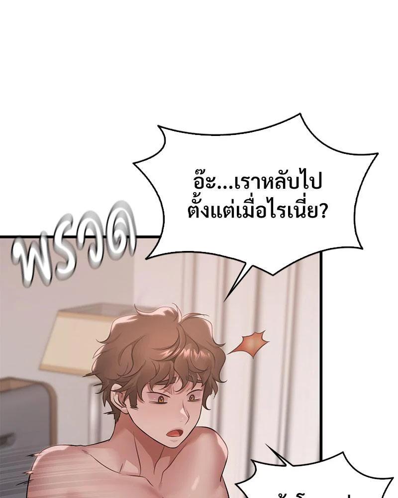 Doujin-Lc- อ่าน โดจิน มังฮวา เกาหลี ญี่ปุ่น จีน แปลไทย Drunk on You ตอนที่ 1 2 3 4 5 6 7 8 9 10 11 12 13 14 ฟรี ไม่มีโฆษณา อ่าน โดจิน Manhwa เกาหลี ญี่ปุ่น จีน เรามีครบ คัดมาให้เน้นๆ โดจิน 18+ รับประกันความฟินโดย  Doujin Lc