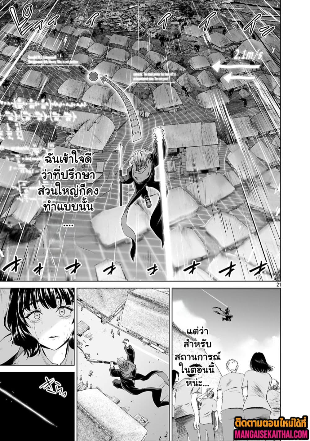 Manga-lc-com อ่านมังงะ อ่านการ์ตูน ออนไลน์ ฟรี Isekai H Eiyuuden ~Bishoujo Senshi-tachi wa Saikyou Gunshi n ตอนที่ 1 2 3 4 5 6 7 8 9 10 11 12 13 14 ฟรี ไม่มีโฆษณา Manga-lc - อ่าน มังงะ อ่าน การ์ตูน ออนไลน์ อ่านมังงะ ฟรี