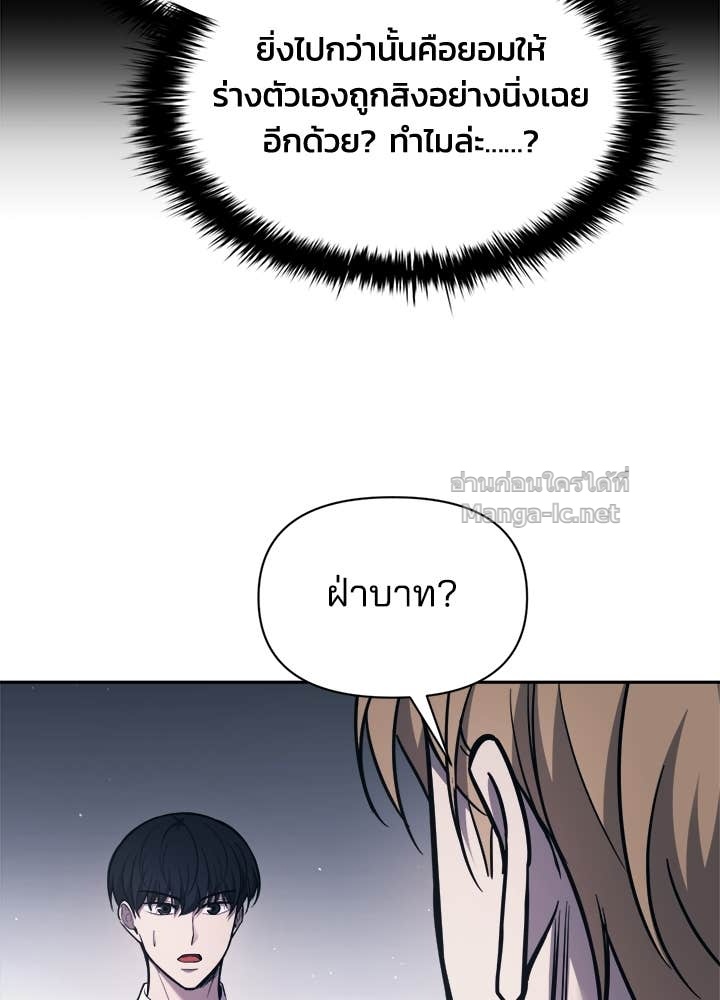 Doujin-Lc- อ่าน โดจิน มังฮวา เกาหลี ญี่ปุ่น จีน แปลไทย ผู้พิชิตเกมป้องกันฐาน ตอนที่ 1 2 3 4 5 6 7 8 9 10 11 12 13 14 ฟรี ไม่มีโฆษณา อ่าน โดจิน Manhwa เกาหลี ญี่ปุ่น จีน เรามีครบ คัดมาให้เน้นๆ โดจิน 18+ รับประกันความฟินโดย Doujin Lc