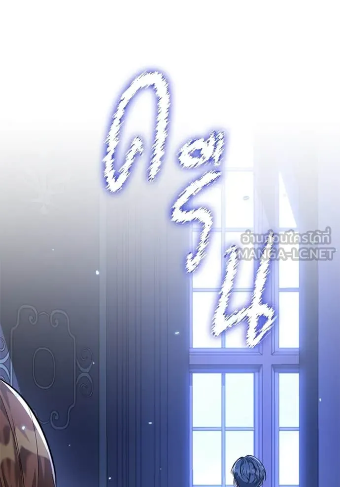 ป๊ะป๋าขา หนูลาแล้ว ตอนที่ 22 รูปที่ 36