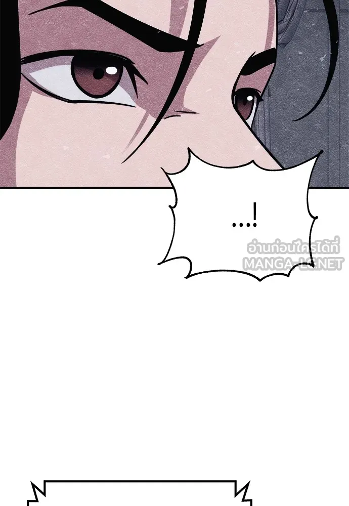 Zombie X Slasher ตอนที่ 10 รูปที่ 108