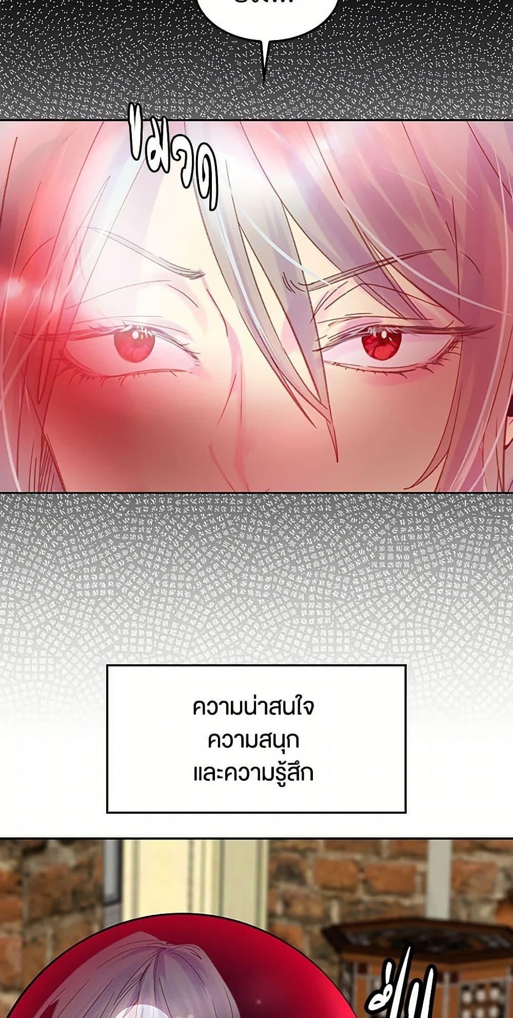 Manga-lc-com อ่านมังงะ อ่านการ์ตูน ออนไลน์ ฟรี Miss Not-So Sidekick ตอนที่ 1 2 3 4 5 6 7 8 9 10 11 12 13 14 ฟรี ไม่มีโฆษณา Manga-lc - อ่าน มังงะ อ่าน การ์ตูน ออนไลน์ อ่านมังงะ ฟรี