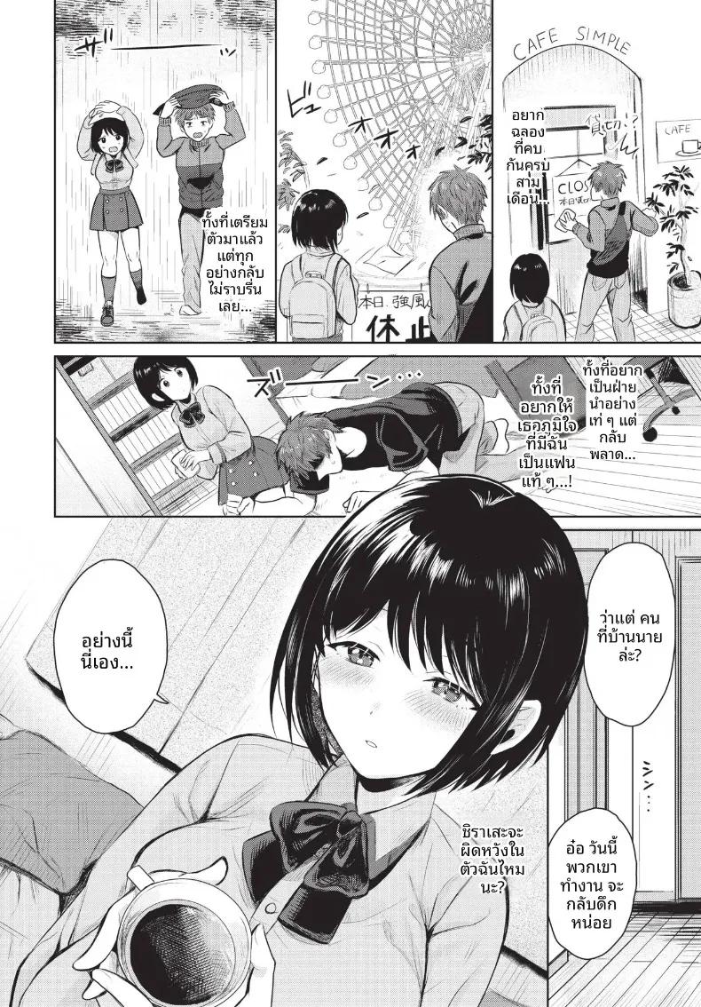 Doujin-Lc- อ่าน โดจิน มังฮวา เกาหลี ญี่ปุ่น จีน แปลไทย COMIC BAVEL 2026-10 ตอนที่ 1 2 3 4 5 6 7 8 9 10 11 12 13 14 ฟรี ไม่มีโฆษณา อ่าน โดจิน Manhwa เกาหลี ญี่ปุ่น จีน เรามีครบ คัดมาให้เน้นๆ โดจิน 18+ รับประกันความฟินโดย  Doujin Lc