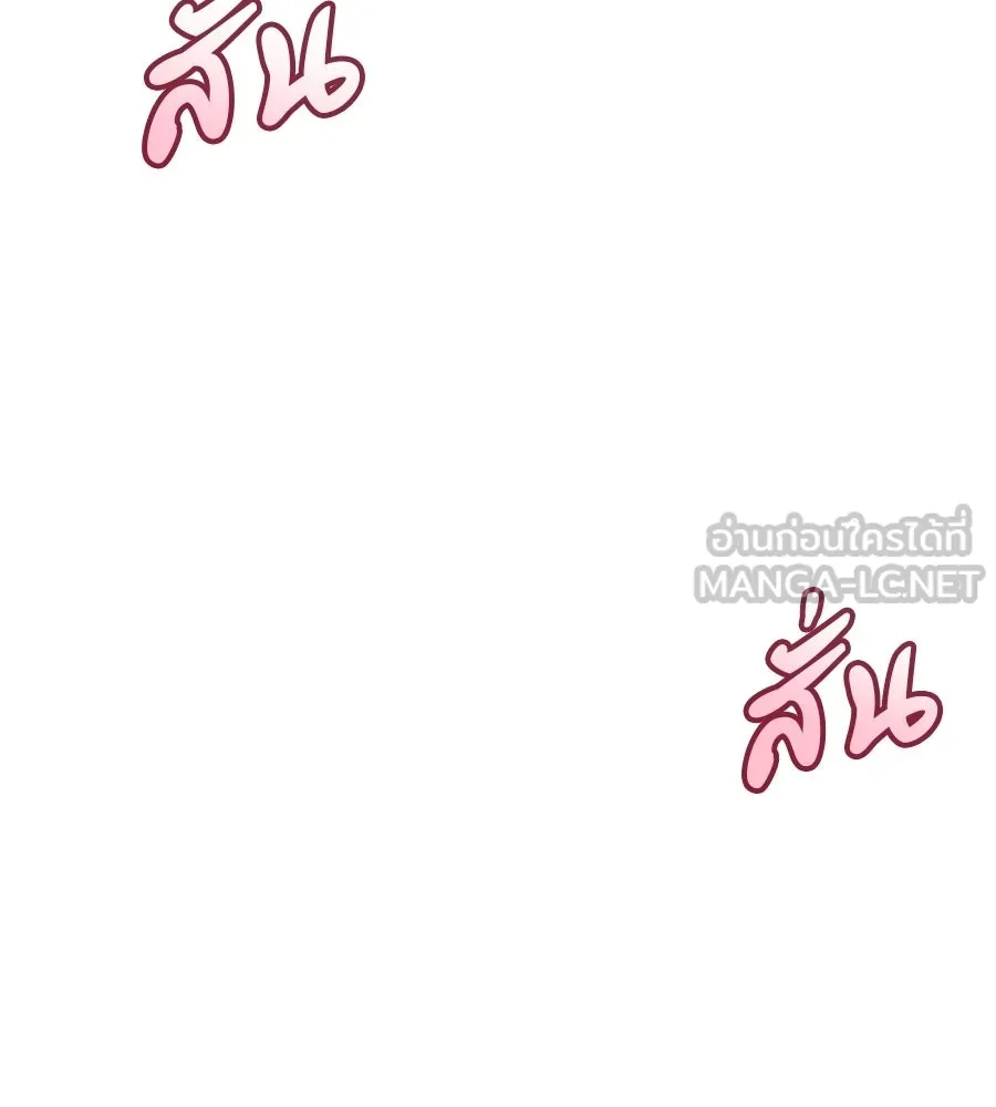 เรือนจำรัก ตอนที่ 83 รูปที่ 39