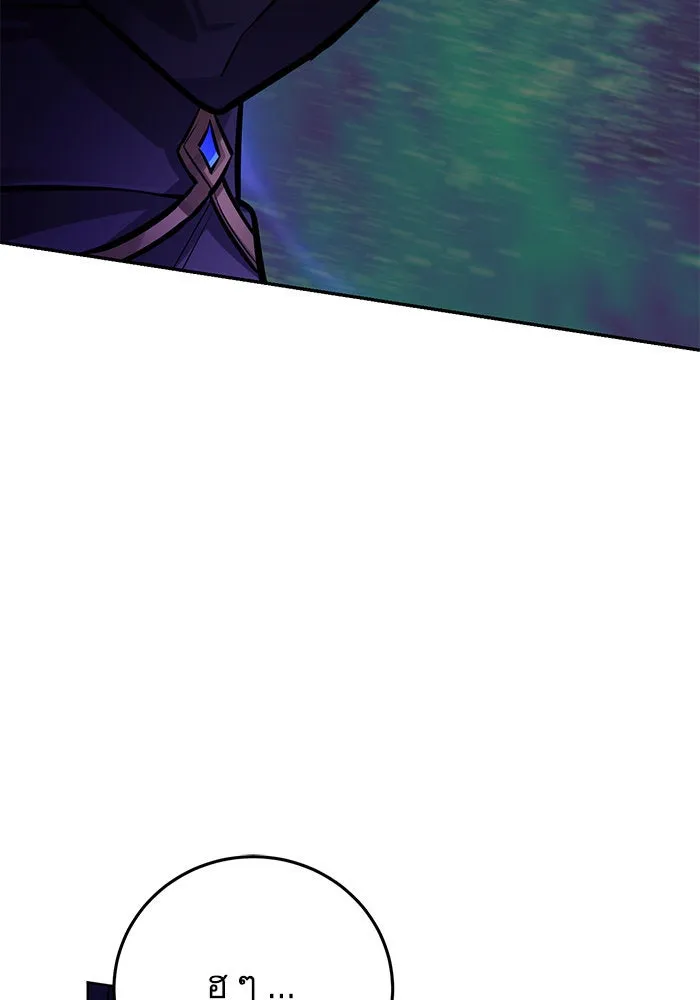 บุตรีดยุกขอไม่แต่งงานbrกับหนุ่มในฝัน ตอนที่ 86 รูปที่ 97