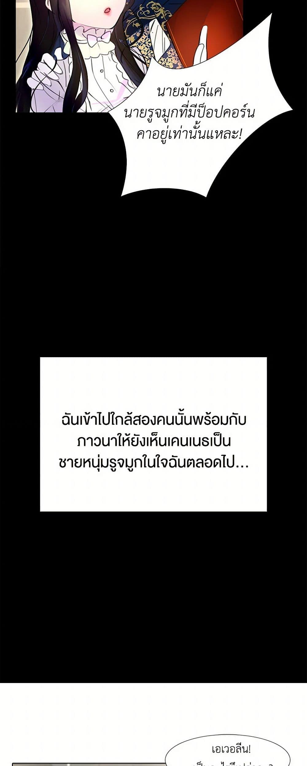 Manga-lc-com อ่านมังงะ อ่านการ์ตูน ออนไลน์ ฟรี Miss Not-So Sidekick ตอนที่ 1 2 3 4 5 6 7 8 9 10 11 12 13 14 ฟรี ไม่มีโฆษณา Manga-lc - อ่าน มังงะ อ่าน การ์ตูน ออนไลน์ อ่านมังงะ ฟรี