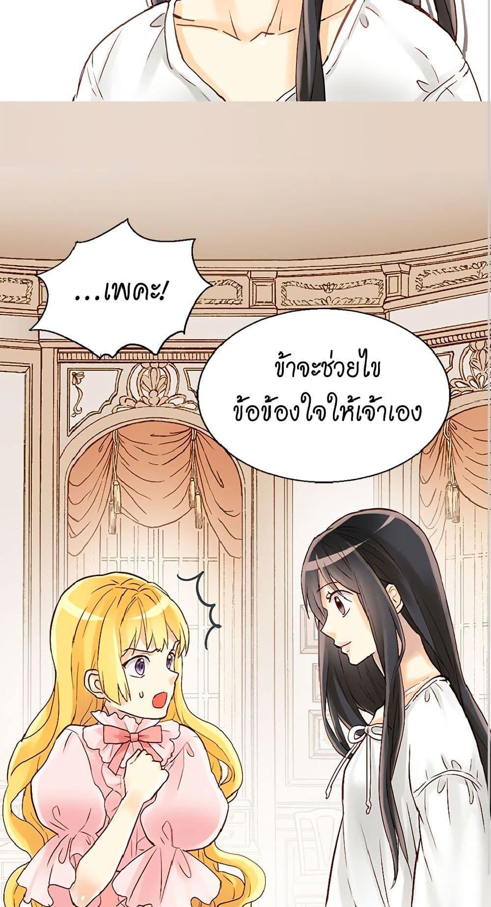 Manga-lc-com อ่านมังงะ อ่านการ์ตูน ออนไลน์ ฟรี Isekai Empress ตอนที่ 1 2 3 4 5 6 7 8 9 10 11 12 13 14 ฟรี ไม่มีโฆษณา Manga-lc - อ่าน มังงะ อ่าน การ์ตูน ออนไลน์ อ่านมังงะ ฟรี