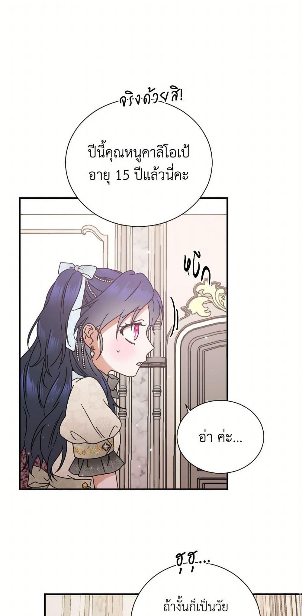 Manga-lc-com อ่านมังงะ อ่านการ์ตูน ออนไลน์ ฟรี Lady Baby ตอนที่ 1 2 3 4 5 6 7 8 9 10 11 12 13 14 ฟรี ไม่มีโฆษณา Manga-lc - อ่าน มังงะ อ่าน การ์ตูน ออนไลน์ อ่านมังงะ ฟรี