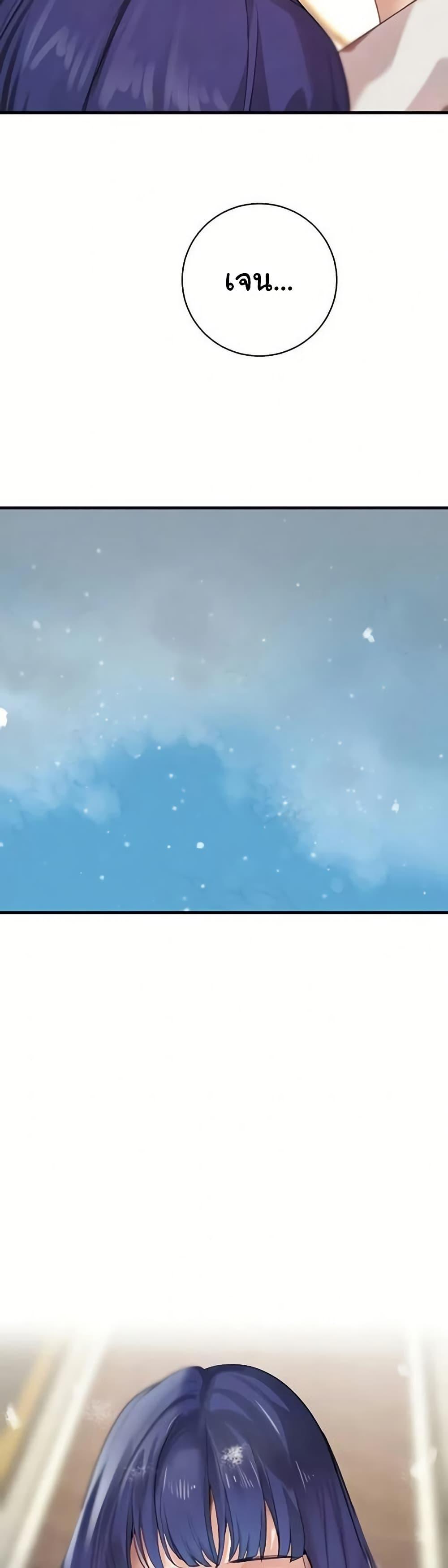 Doujin-Lc- อ่าน โดจิน มังฮวา เกาหลี ญี่ปุ่น จีน แปลไทย The Boss’s Daughter ตอนที่ 1 2 3 4 5 6 7 8 9 10 11 12 13 14 ฟรี ไม่มีโฆษณา อ่าน โดจิน Manhwa เกาหลี ญี่ปุ่น จีน เรามีครบ คัดมาให้เน้นๆ โดจิน 18+ รับประกันความฟินโดย  Doujin Lc