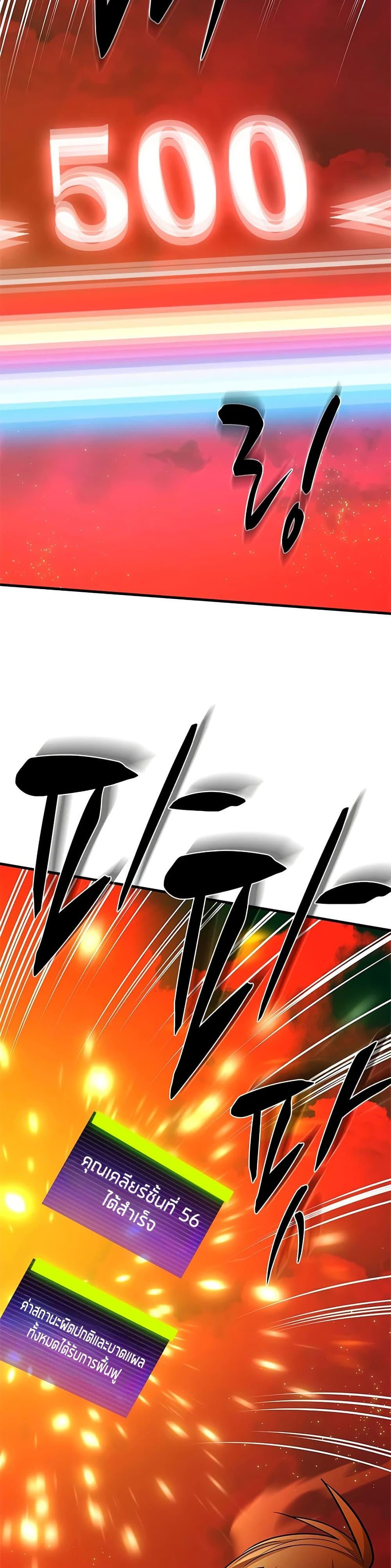 Manga-lc-com อ่านมังงะ อ่านการ์ตูน ออนไลน์ ฟรี The Tutorial is Too Hard ตอนที่ 1 2 3 4 5 6 7 8 9 10 11 12 13 14 ฟรี ไม่มีโฆษณา Manga-lc - อ่าน มังงะ อ่าน การ์ตูน ออนไลน์ อ่านมังงะ ฟรี