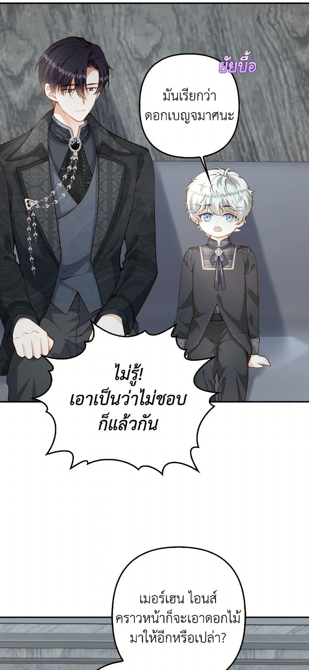 Manga-lc-com อ่านมังงะ อ่านการ์ตูน ออนไลน์ ฟรี Raising the Children of the Main Characters ตอนที่ 1 2 3 4 5 6 7 8 9 10 11 12 13 14 ฟรี ไม่มีโฆษณา Manga-lc - อ่าน มังงะ อ่าน การ์ตูน ออนไลน์ อ่านมังงะ ฟรี
