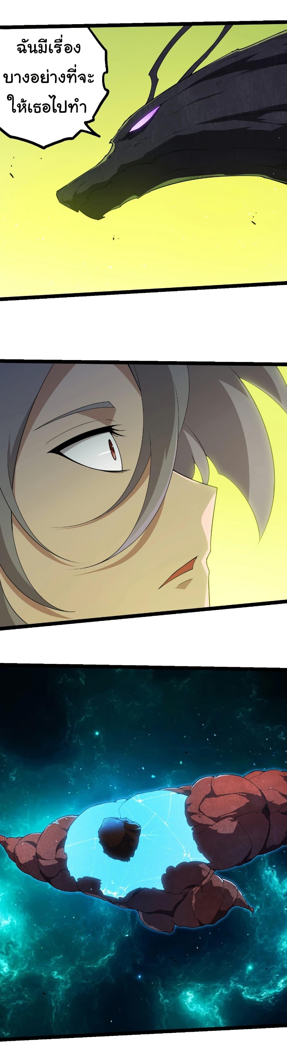 Manga-lc-com อ่านมังงะ อ่านการ์ตูน ออนไลน์ ฟรี Evolution from the Big Tree ตอนที่ 1 2 3 4 5 6 7 8 9 10 11 12 13 14 ฟรี ไม่มีโฆษณา Manga-lc - อ่าน มังงะ อ่าน การ์ตูน ออนไลน์ อ่านมังงะ ฟรี