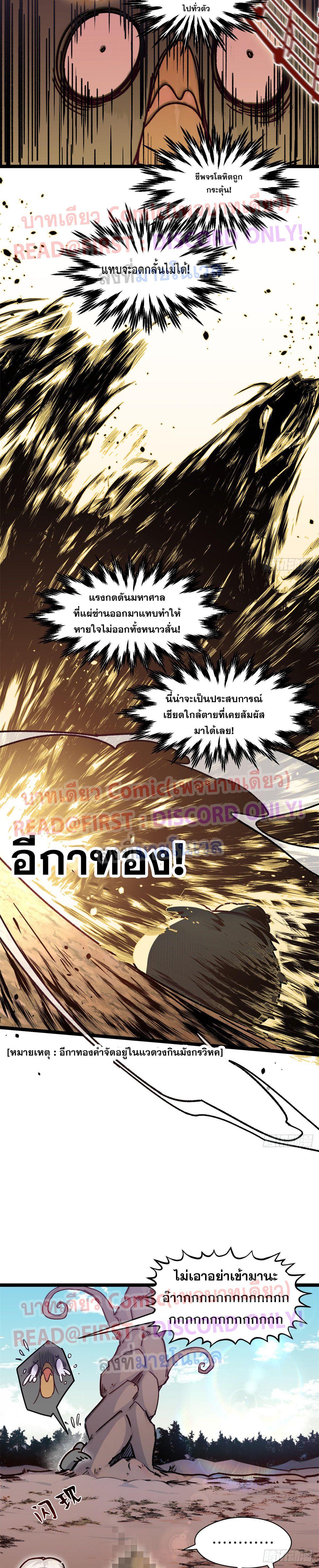 Manga-lc-com อ่านมังงะ อ่านการ์ตูน ออนไลน์ ฟรี Top Tier Providence ตอนที่ 1 2 3 4 5 6 7 8 9 10 11 12 13 14 ฟรี ไม่มีโฆษณา Manga-lc - อ่าน มังงะ อ่าน การ์ตูน ออนไลน์ อ่านมังงะ ฟรี