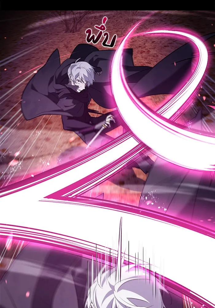 ผมไม่ได้เก่งอย่างที่คิด ตอนที่ 9 รูปที่ 17