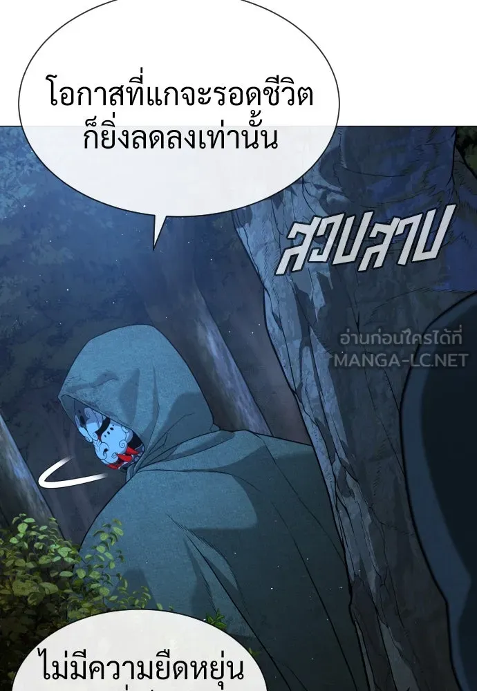 นักฆ่าย้อนวัย ตอนที่ 71 รูปที่ 105