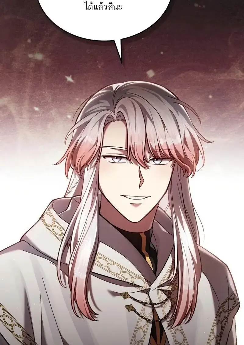 Reborn as the Enemy Prince เก_ดใหม_เป_นเจ_าชายในประเทศศ_ตร_ ตอนที่ ตอนที่ 98 รูปที่ 93