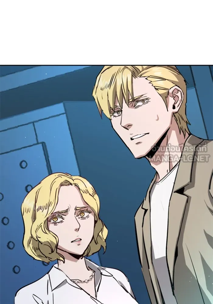 พี่ชายสายบอดี้การ์ด ตอนที่ 132 รูปที่ 66