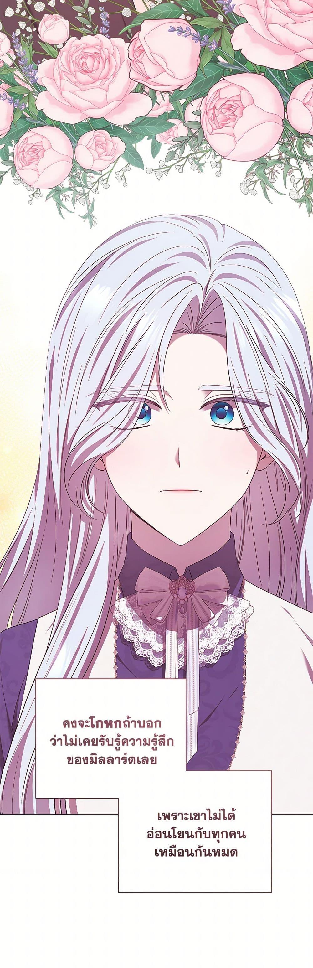 Manga-lc-com อ่านมังงะ อ่านการ์ตูน ออนไลน์ ฟรี To My Beloved Foe ตอนที่ 1 2 3 4 5 6 7 8 9 10 11 12 13 14 ฟรี ไม่มีโฆษณา Manga-lc - อ่าน มังงะ อ่าน การ์ตูน ออนไลน์ อ่านมังงะ ฟรี