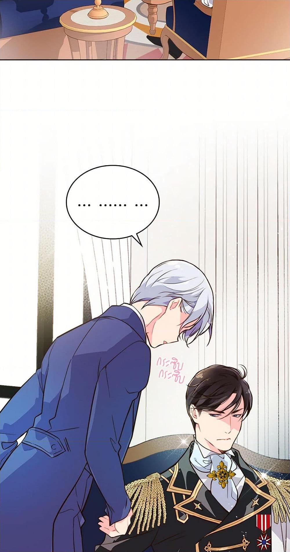 Manga-lc-com อ่านมังงะ อ่านการ์ตูน ออนไลน์ ฟรี Beatrice ตอนที่ 1 2 3 4 5 6 7 8 9 10 11 12 13 14 ฟรี ไม่มีโฆษณา Manga-lc - อ่าน มังงะ อ่าน การ์ตูน ออนไลน์ อ่านมังงะ ฟรี