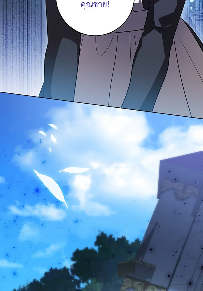 ทุกอย่างที่เสียไป ฉันขอทวงคืน ตอนที่ 43 รูปที่ 85