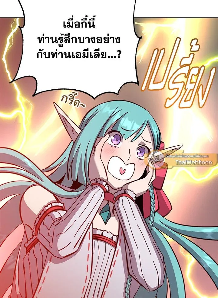 The Max Level Hero Has Returned การกล_บมาของว_รบ_ร_ษเวลต_น ตอนที่ ตอนที่ 177 รูปที่ 20