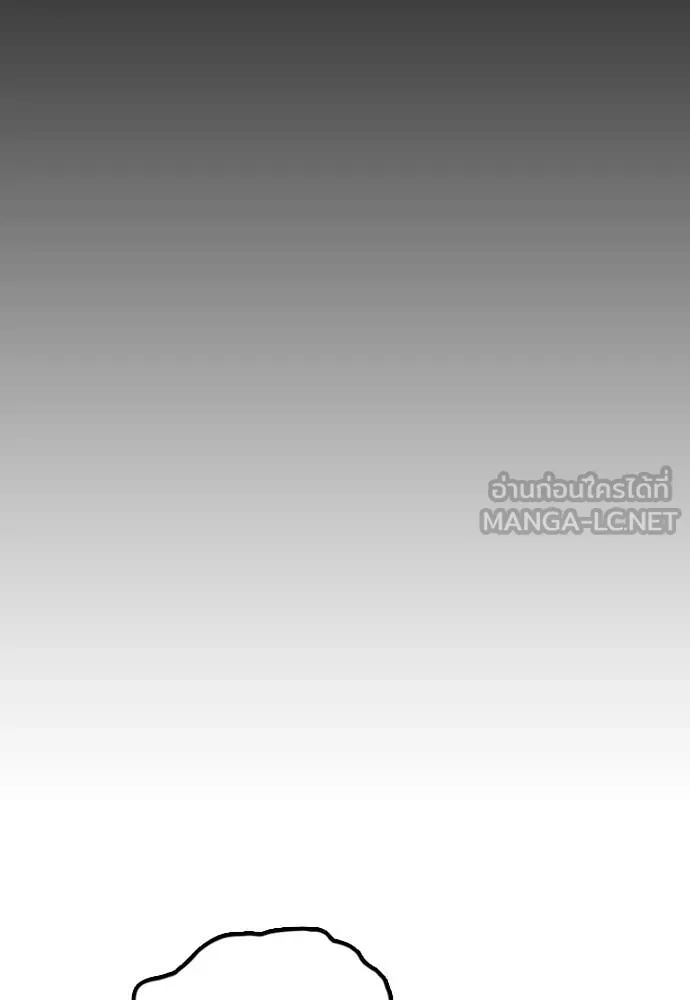 ผู้กล้าฝ่า ตอนที่ 18 รูปที่ 72