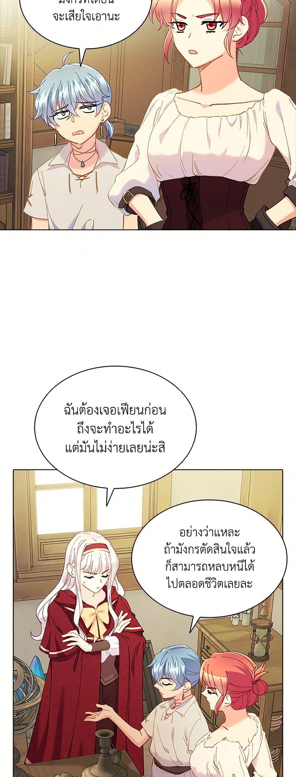 Manga-lc-com อ่านมังงะ อ่านการ์ตูน ออนไลน์ ฟรี The Mighty Extra – One Girl Changes the World ตอนที่ 1 2 3 4 5 6 7 8 9 10 11 12 13 14 ฟรี ไม่มีโฆษณา Manga-lc - อ่าน มังงะ อ่าน การ์ตูน ออนไลน์ อ่านมังงะ ฟรี