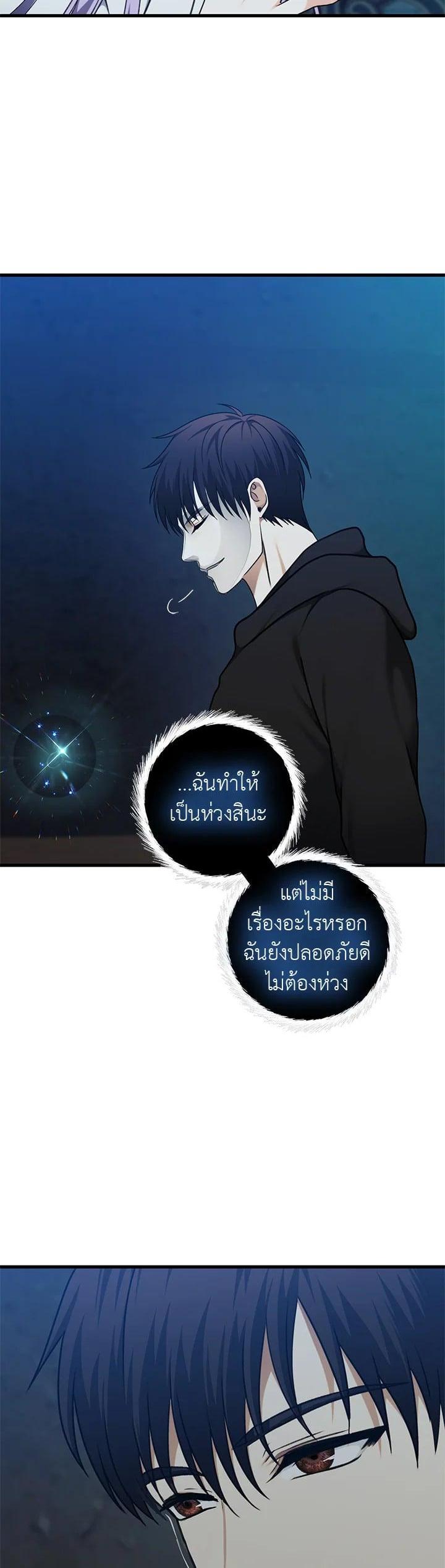Manga-lc-com อ่านมังงะ อ่านการ์ตูน ออนไลน์ ฟรี Second Life Ranker ตอนที่ 1 2 3 4 5 6 7 8 9 10 11 12 13 14 ฟรี ไม่มีโฆษณา Manga-lc - อ่าน มังงะ อ่าน การ์ตูน ออนไลน์ อ่านมังงะ ฟรี
