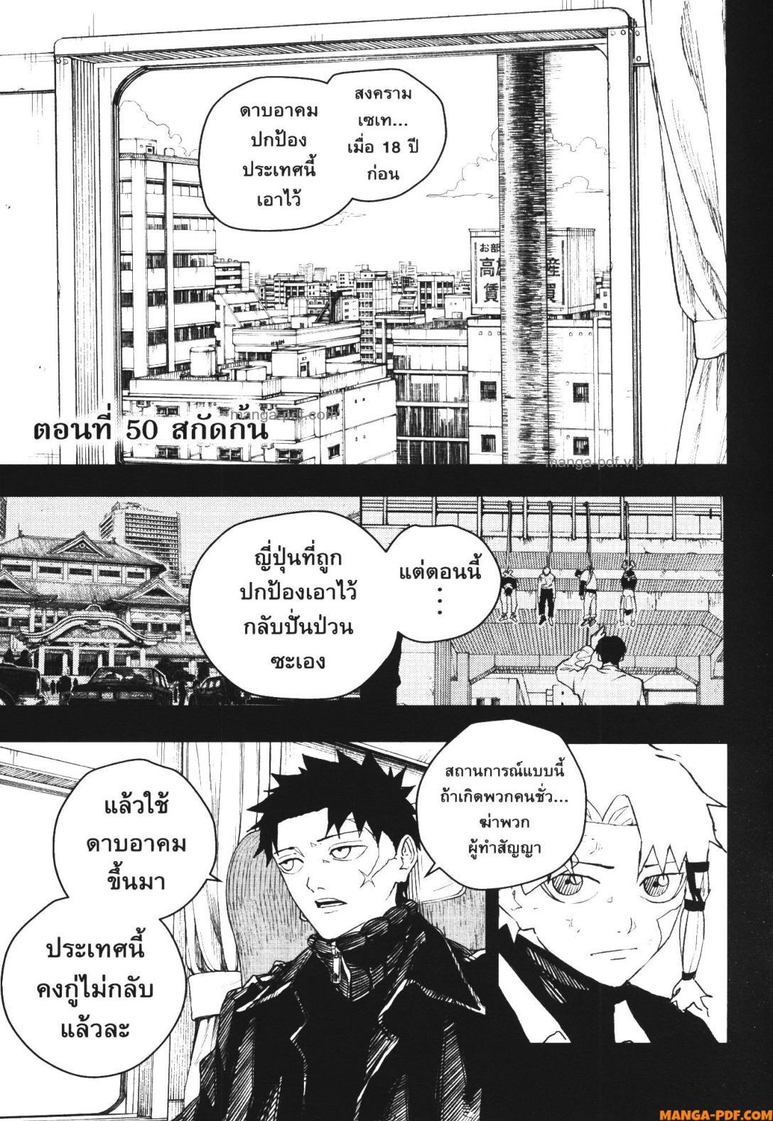 Manga-lc-com อ่านมังงะ อ่านการ์ตูน ออนไลน์ ฟรี Kagurabachi ตอนที่ 1 2 3 4 5 6 7 8 9 10 11 12 13 14 ฟรี ไม่มีโฆษณา Manga-lc - อ่าน มังงะ อ่าน การ์ตูน ออนไลน์ อ่านมังงะ ฟรี