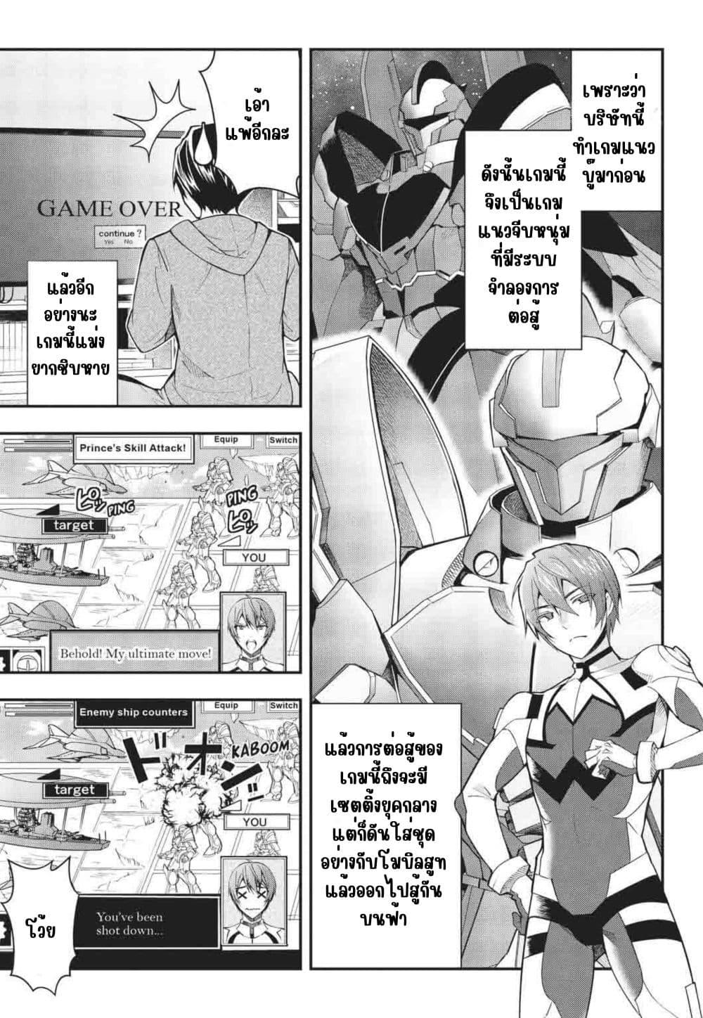 Manga-lc-com อ่านมังงะ อ่านการ์ตูน ออนไลน์ ฟรี Otome Game Sekai wa Mob ni Kibishii Sekai Desu ตอนที่ 1 2 3 4 5 6 7 8 9 10 11 12 13 14 ฟรี ไม่มีโฆษณา Manga-lc - อ่าน มังงะ อ่าน การ์ตูน ออนไลน์ อ่านมังงะ ฟรี