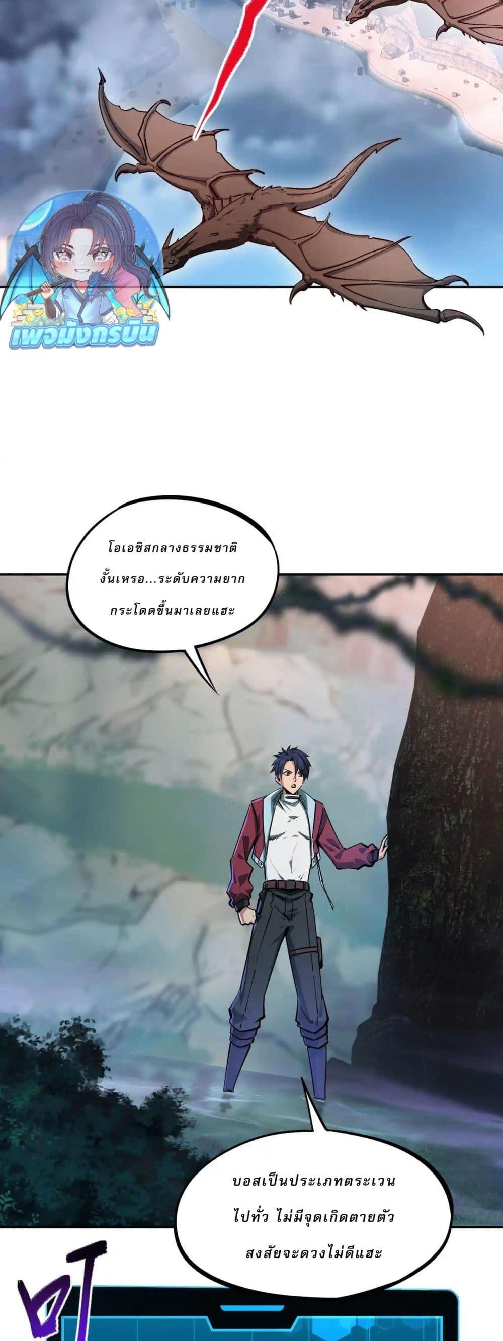 Manga-lc-com อ่านมังงะ อ่านการ์ตูน ออนไลน์ ฟรี All People Scramble for the Tower, I Cleared 999 Floors in Advance ตอนที่ 1 2 3 4 5 6 7 8 9 10 11 12 13 14 ฟรี ไม่มีโฆษณา Manga-lc - อ่าน มังงะ อ่าน การ์ตูน ออนไลน์ อ่านมังงะ ฟรี