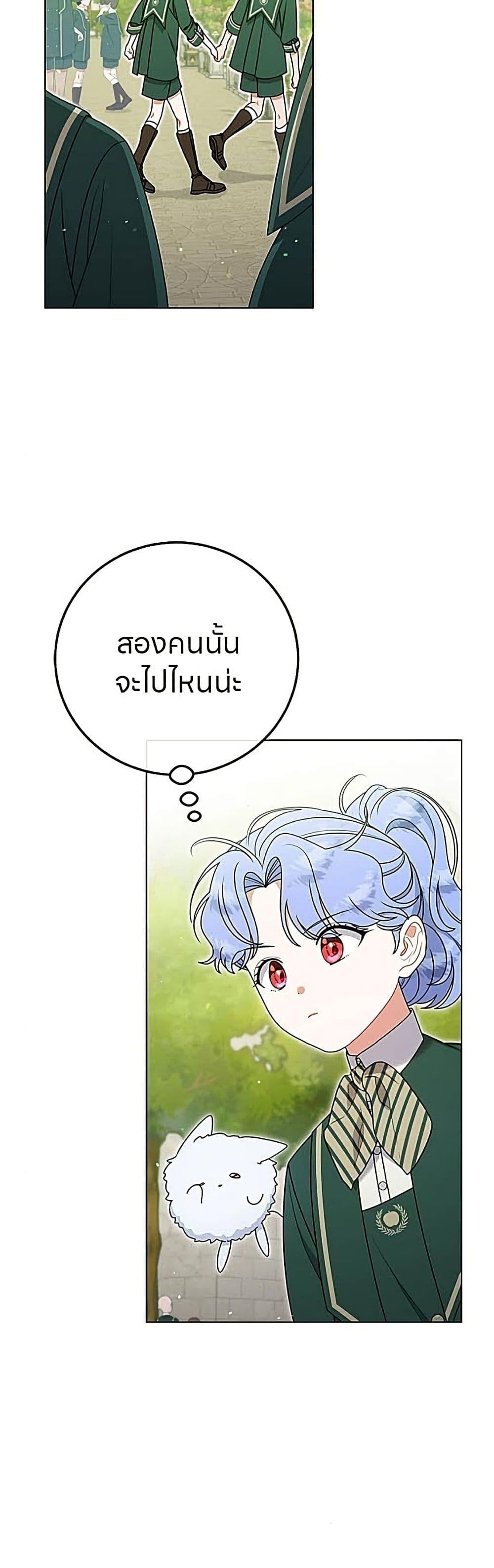 Manga-lc-com อ่านมังงะ อ่านการ์ตูน ออนไลน์ ฟรี This Wasn’t in My Adoption Plan ตอนที่ 1 2 3 4 5 6 7 8 9 10 11 12 13 14 ฟรี ไม่มีโฆษณา Manga-lc - อ่าน มังงะ อ่าน การ์ตูน ออนไลน์ อ่านมังงะ ฟรี