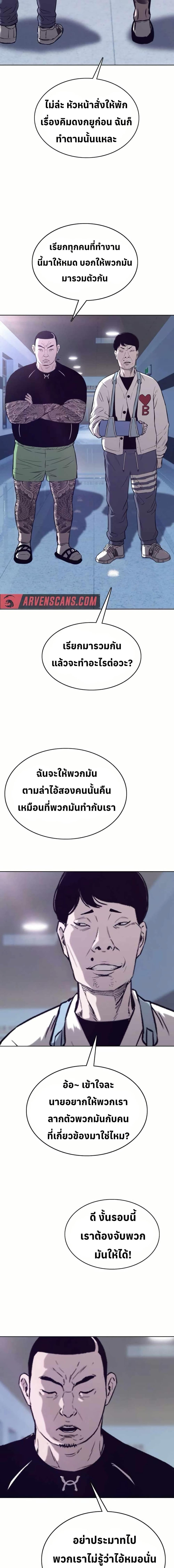 Manga-lc-com อ่านมังงะ อ่านการ์ตูน ออนไลน์ ฟรี Let’s Make a Contract ตอนที่ 1 2 3 4 5 6 7 8 9 10 11 12 13 14 ฟรี ไม่มีโฆษณา Manga-lc - อ่าน มังงะ อ่าน การ์ตูน ออนไลน์ อ่านมังงะ ฟรี