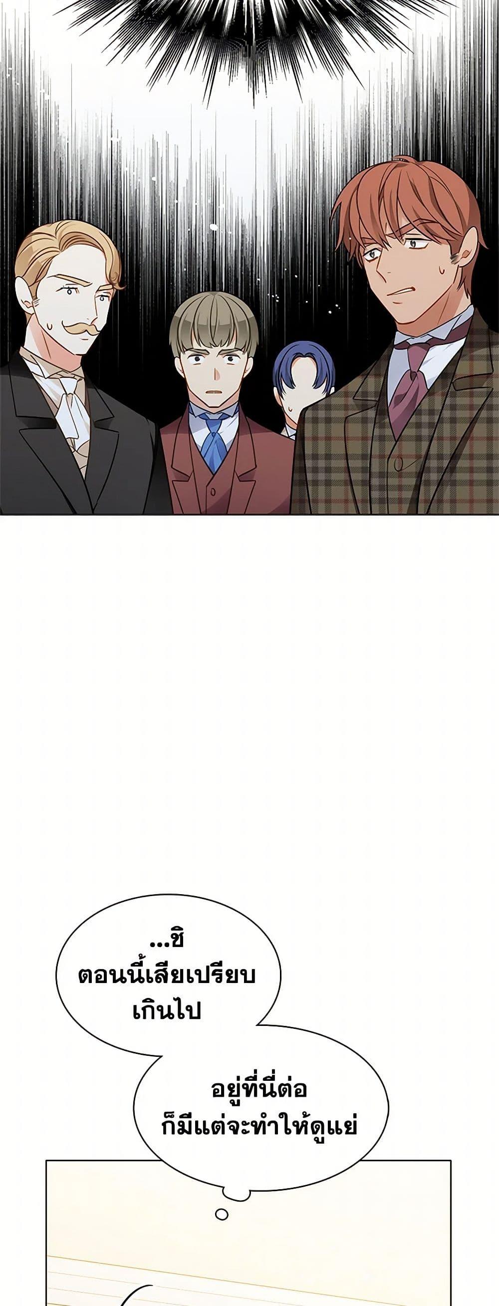 Manga-lc-com อ่านมังงะ อ่านการ์ตูน ออนไลน์ ฟรี The Detective Of Muiella ตอนที่ 1 2 3 4 5 6 7 8 9 10 11 12 13 14 ฟรี ไม่มีโฆษณา Manga-lc - อ่าน มังงะ อ่าน การ์ตูน ออนไลน์ อ่านมังงะ ฟรี