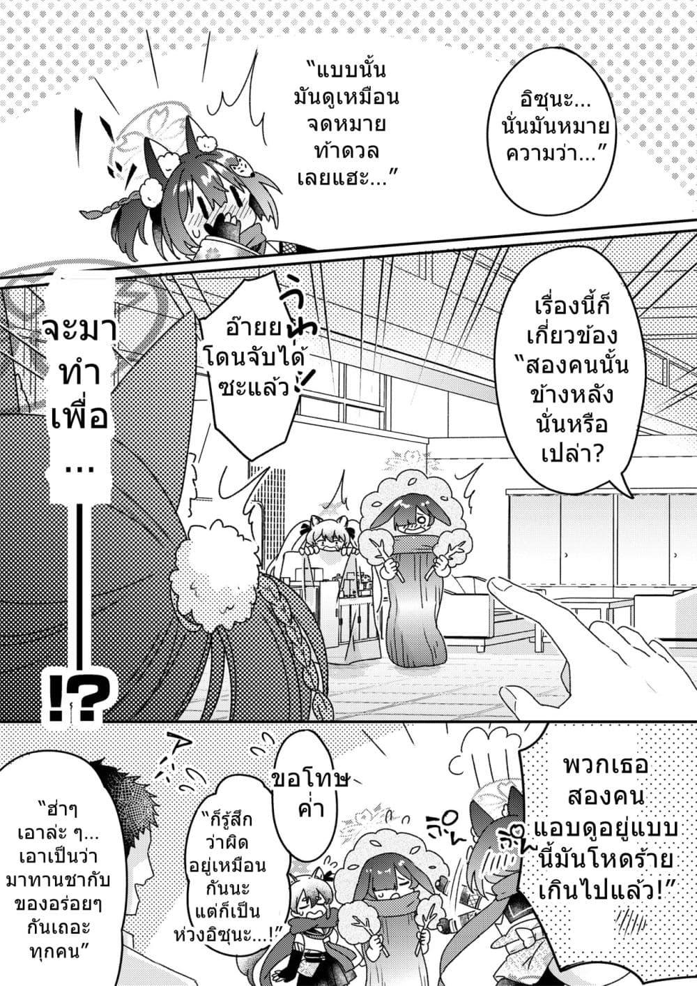 Manga-lc-com อ่านมังงะ อ่านการ์ตูน ออนไลน์ ฟรี Blue Archive Arujidono Okakugo Koi no Ninjutsu Daisakusen By UminyaP ตอนที่ 1 2 3 4 5 6 7 8 9 10 11 12 13 14 ฟรี ไม่มีโฆษณา Manga-lc - อ่าน มังงะ อ่าน การ์ตูน ออนไลน์ อ่านมังงะ ฟรี