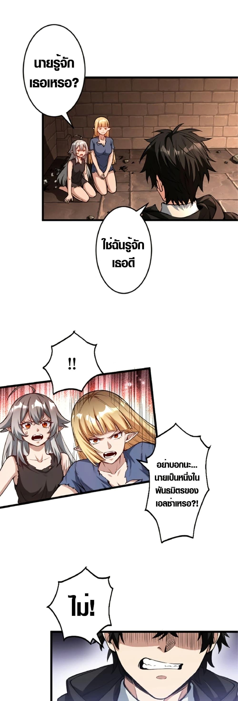 Manga-lc-com อ่านมังงะ อ่านการ์ตูน ออนไลน์ ฟรี The Hated Black Mage Returns ตอนที่ 1 2 3 4 5 6 7 8 9 10 11 12 13 14 ฟรี ไม่มีโฆษณา Manga-lc - อ่าน มังงะ อ่าน การ์ตูน ออนไลน์ อ่านมังงะ ฟรี