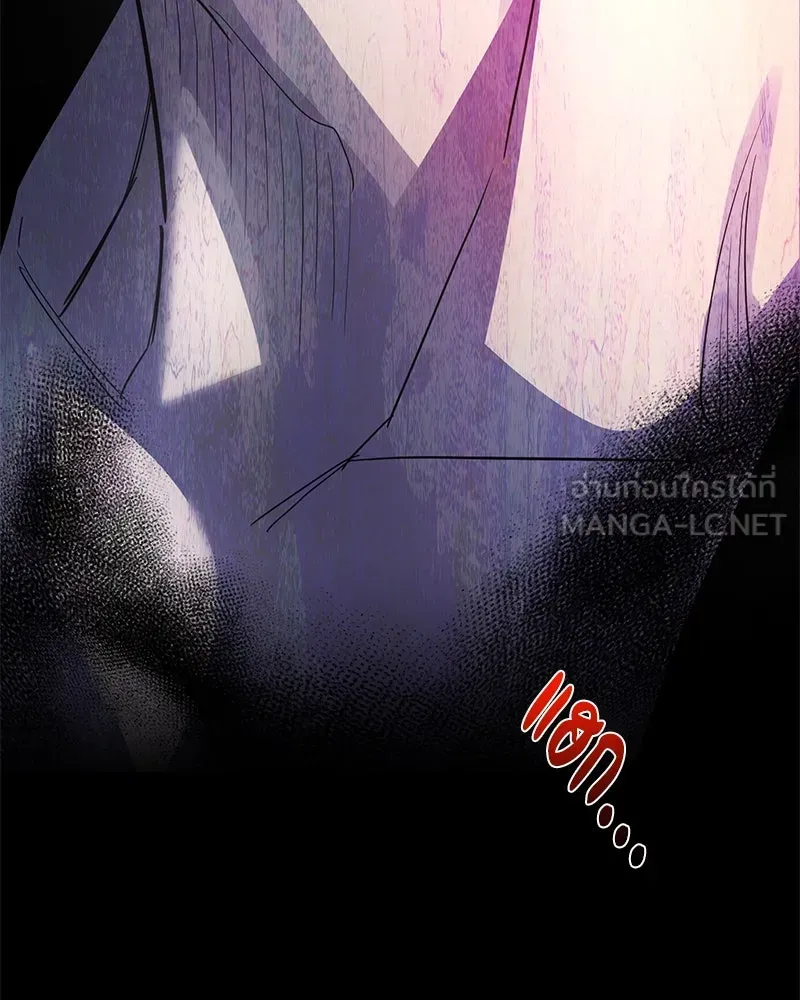 ตำนานเทพธิดาตกสวรรค์ ตอนที่ 72 รูปที่ 63