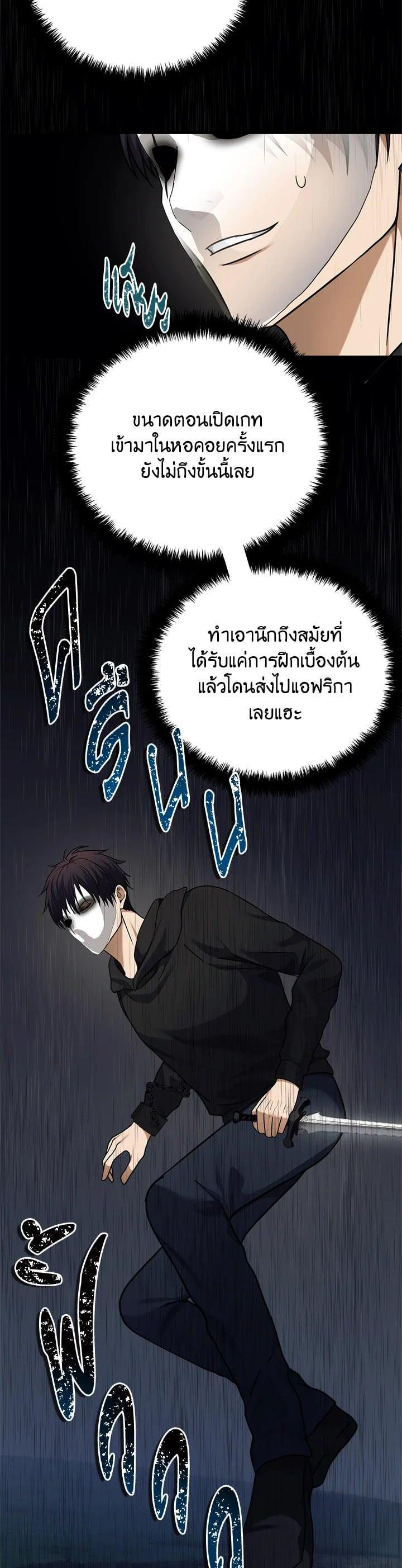 Manga-lc-com อ่านมังงะ อ่านการ์ตูน ออนไลน์ ฟรี Second Life Ranker ตอนที่ 1 2 3 4 5 6 7 8 9 10 11 12 13 14 ฟรี ไม่มีโฆษณา Manga-lc - อ่าน มังงะ อ่าน การ์ตูน ออนไลน์ อ่านมังงะ ฟรี