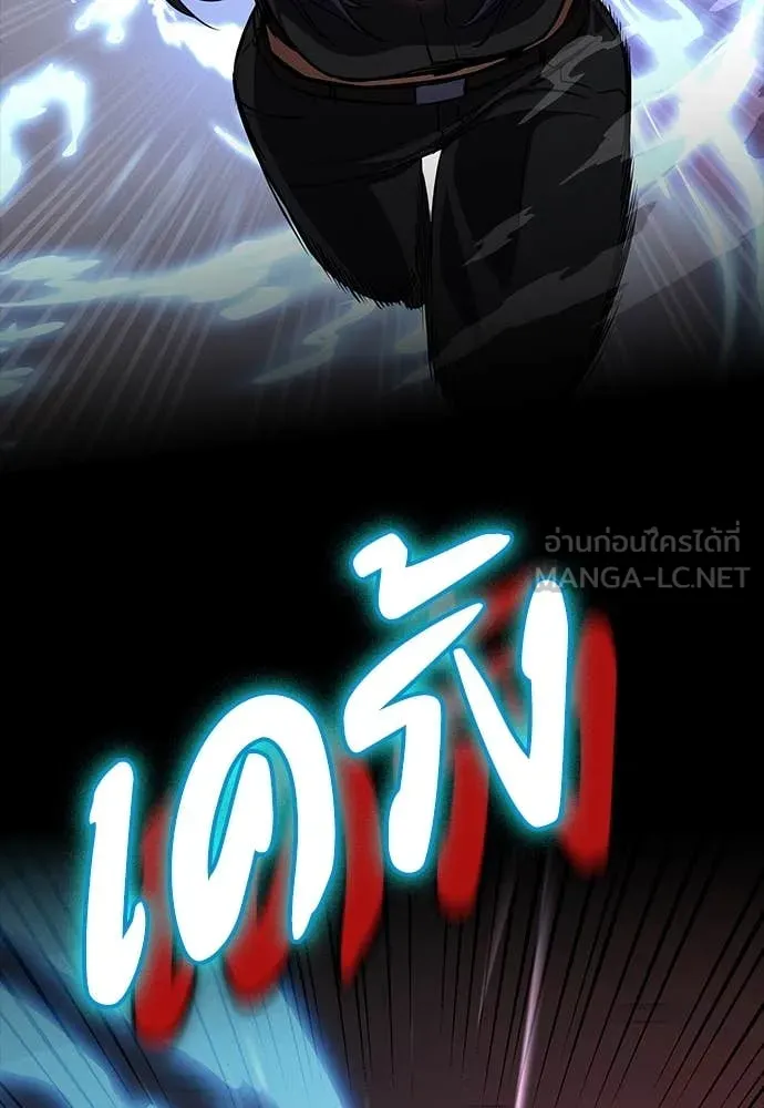 มือสังหารพันธุ์อมตะ ตอนที่ 36 รูปที่ 22