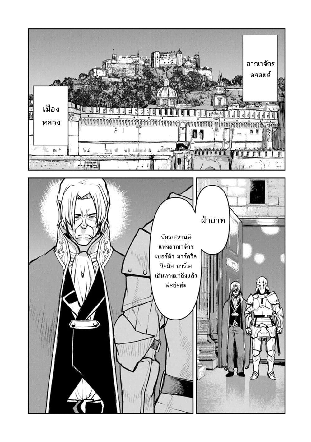 Manga-lc-com อ่านมังงะ อ่านการ์ตูน ออนไลน์ ฟรี The Galactic Navy Officer Becomes an Adventurer ตอนที่ 1 2 3 4 5 6 7 8 9 10 11 12 13 14 ฟรี ไม่มีโฆษณา Manga-lc - อ่าน มังงะ อ่าน การ์ตูน ออนไลน์ อ่านมังงะ ฟรี